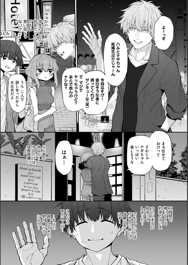 ヒトツマミ_15枚目の画像